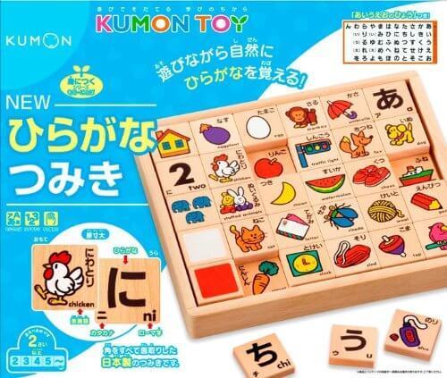 NEW ひらがなつみき,知育玩具,言葉,発達