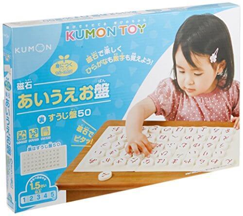 くもんの磁石あいうえお盤(すうじ盤50),知育玩具,言葉,発達