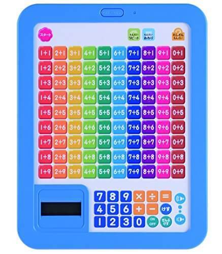 学研のあそびながらよくわかる さんすうタブレット,おもちゃ,おすすめ,学研