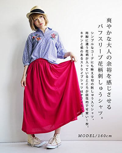 (ズーティー)zootie ボタニカル刺しゅう ストライプシャツ フリーサイズ ブルー,刺繍,トップス,