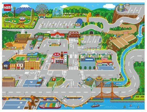 トミカ おでかけレジャーマップ,トミカ,おもちゃ,