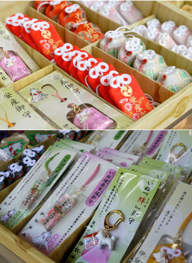 伊奴神社 お守り,戌の日,安産祈願,愛知