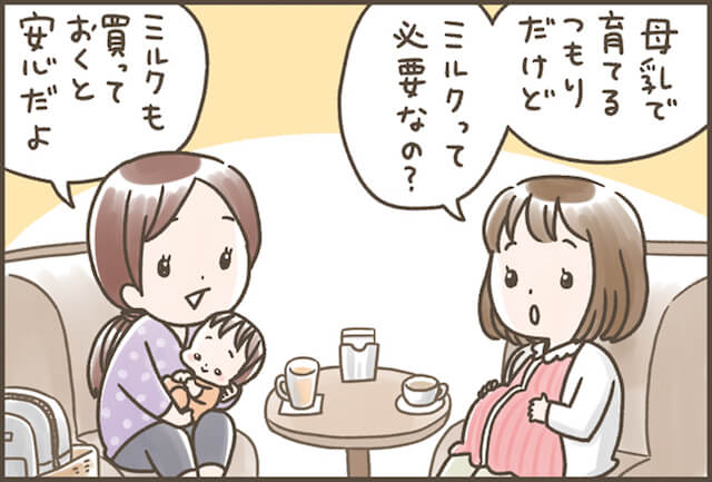 先輩ママが教える,和光堂,ミルク,