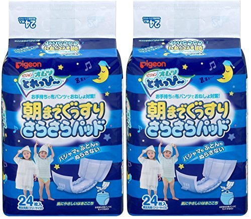おねしょ対策グッズはこれ 親の負担が軽くなるおすすめ商品3選 Cozre コズレ 子育てマガジン おねしょ対策グッズはこれ 親の負担が軽くなるおすすめ商品3選 Cozre コズレ 子育てマガジン