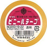 ヤマト ビニールテープ 透明,キャラチョコ,作り方,