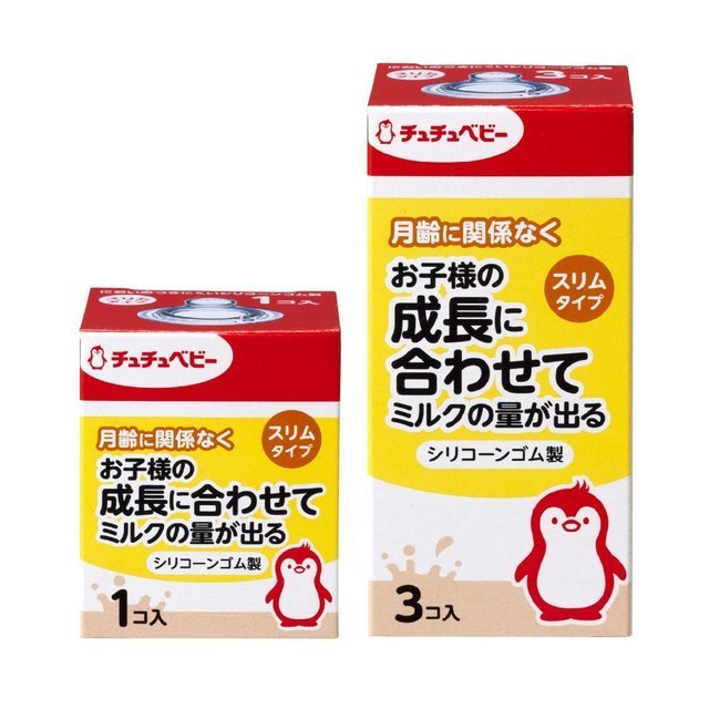 シリコーンゴム製 乳首 チュチュベビー,哺乳瓶,乳首,選び方