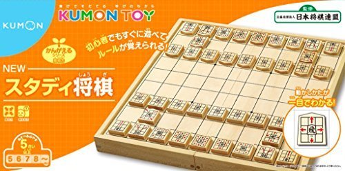 NEW スタディ将棋 (リニューアル),おもちゃ,男の子,5歳