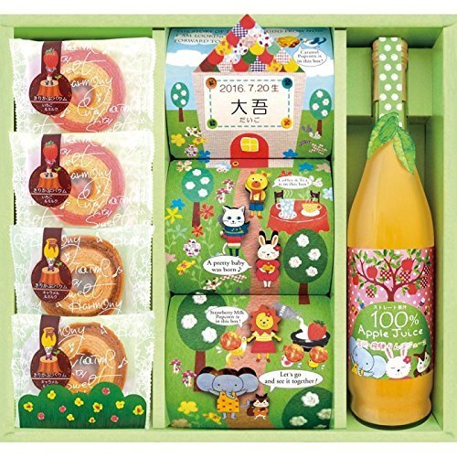 出産祝いギフト 森の美味しい物語(名入れ) 男の子(グリーン),出産祝い,名前入り,