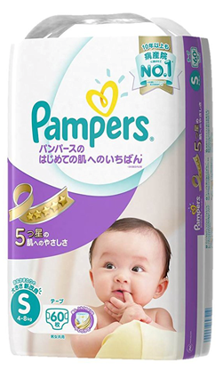 おむつ,赤すぐ,プレゼント,伊勢丹
