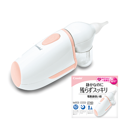 鼻すいき,赤すぐ,プレゼント,伊勢丹