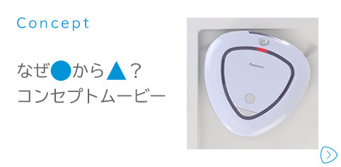 ルーロのもう少し頑張ってほしいところ,ルンバ,ルーロ,比較