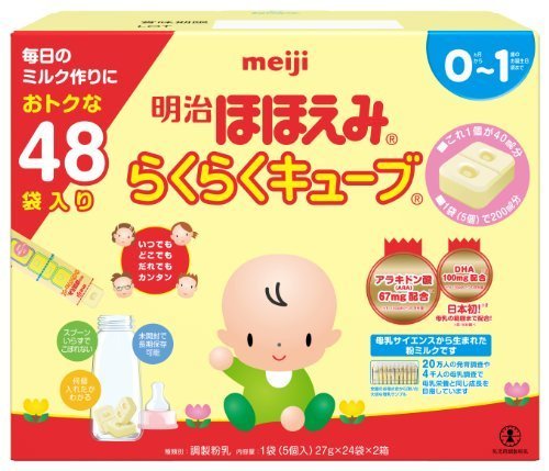 明治 ほほえみ らくらくキューブ 27g×48袋入り (景品付き),粉ミルク,おすすめ,