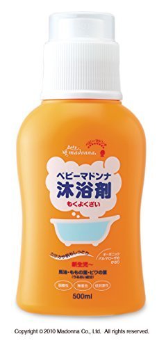 ベビーマドンナ沐浴剤 500ml(*初めてのママ、パパに人気です),沐浴材,おすすめ,選び方