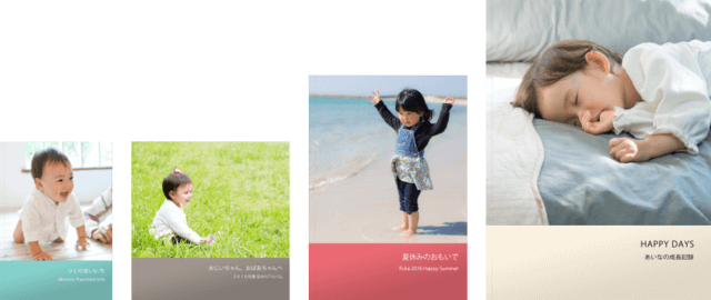 ネットプリントジャパン,写真,整理,