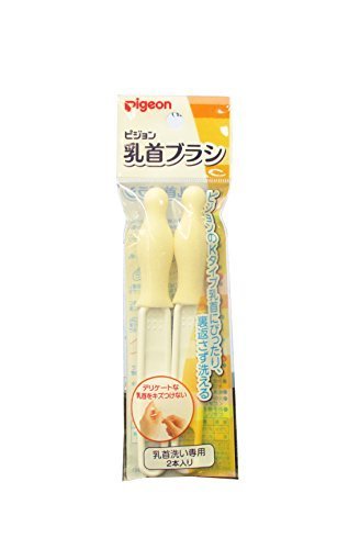 ピジョン 乳首ブラシ 乳首洗い専用 2本入,哺乳瓶,ブラシ,