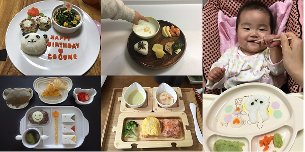 料理と子どもの写真,離乳食レシピ,フォトコンテスト,