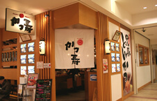 かつ寿外観,鹿児島駅,ランチ,