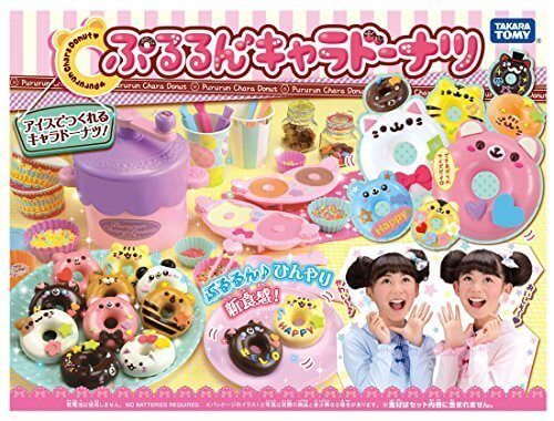 ぷるるん キャラドーナツ,メイキングトイ,