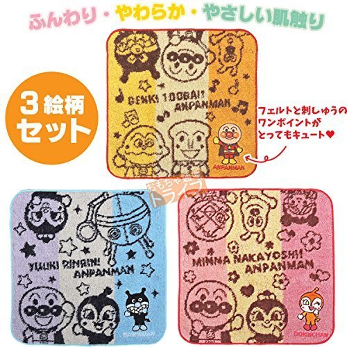 刺繍ミニタオル お買い得3絵柄セット アンパンマン ばいきんまん ドキンちゃん,タオル,ハンカチ,こども