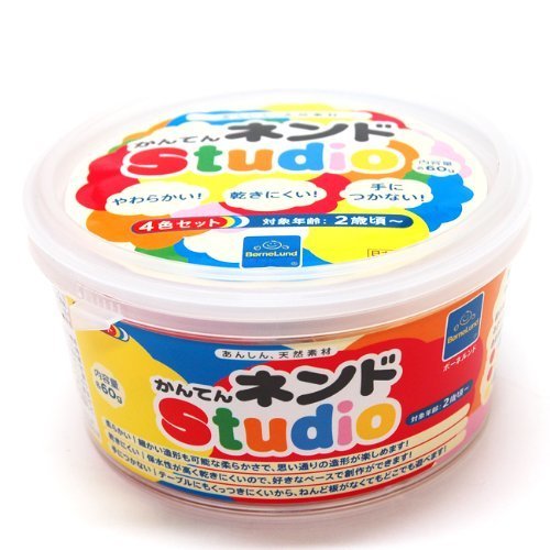 ボーネルンド かんてんネンドStudio 4色セット 白/赤/黄/青 (寒天粘土) 【ボーネルンド】,粘土遊び,幼児,