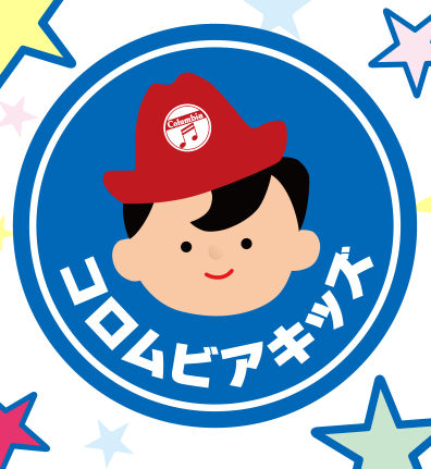 コロムビアキッズアンバサダー,中川ひろたか,新沢としひこ,ライブ