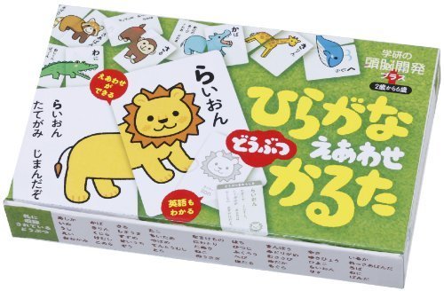 ひらがなどうぶつえあわせかるた,ひらがな,おもちゃ,