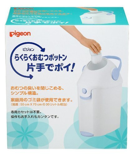 ピジョン 専用カセット不要! らくらくおむつポットン 片手でポイ,おむつ,ゴミ箱,