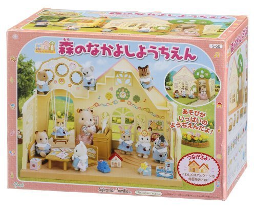 シルバニアファミリー 学校・ようちえん 森のなかよしようちえん S-50,シルバニアファミリー,おもちゃ,