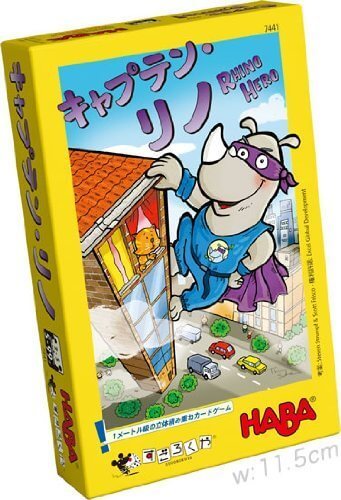 キャプテン・リノ (日本版),カードゲーム,おすすめ,