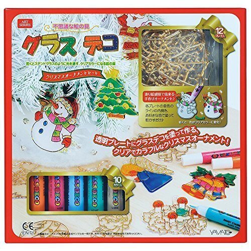 ヤマト 画材 グラスデコ クリスマス オーナメントセット GDS10TS-X,グラスデコ,