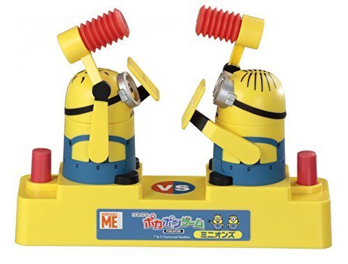 エポック社のポカポンゲーム ミニオンズ,おもちゃ,ゲーム,