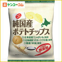 ノースカラーズ 純国産ポテトチップス 塩 60g【13_k】【rank】【あす楽対応】,安心,お菓子,