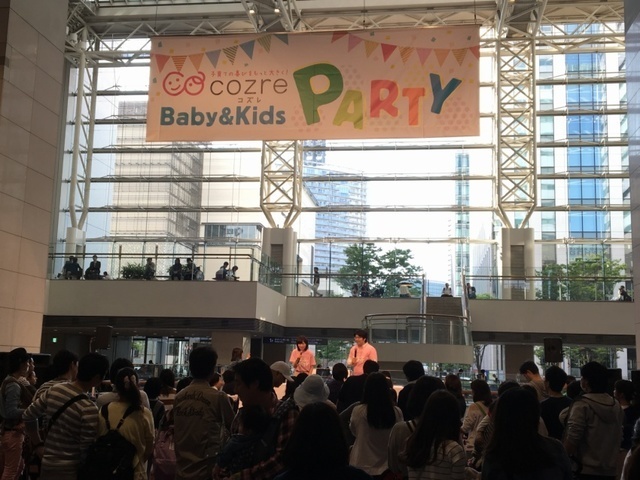 コズレイベント,子育て,コンシェルジュ,