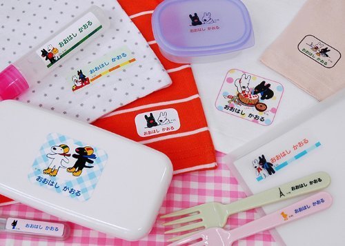 ディアカーズ お名前シールお得4点セット-リサとガスパール,保育園,入園準備,