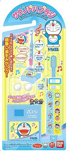 サウンドハブラシ ドラえもん,保育園,入園準備,