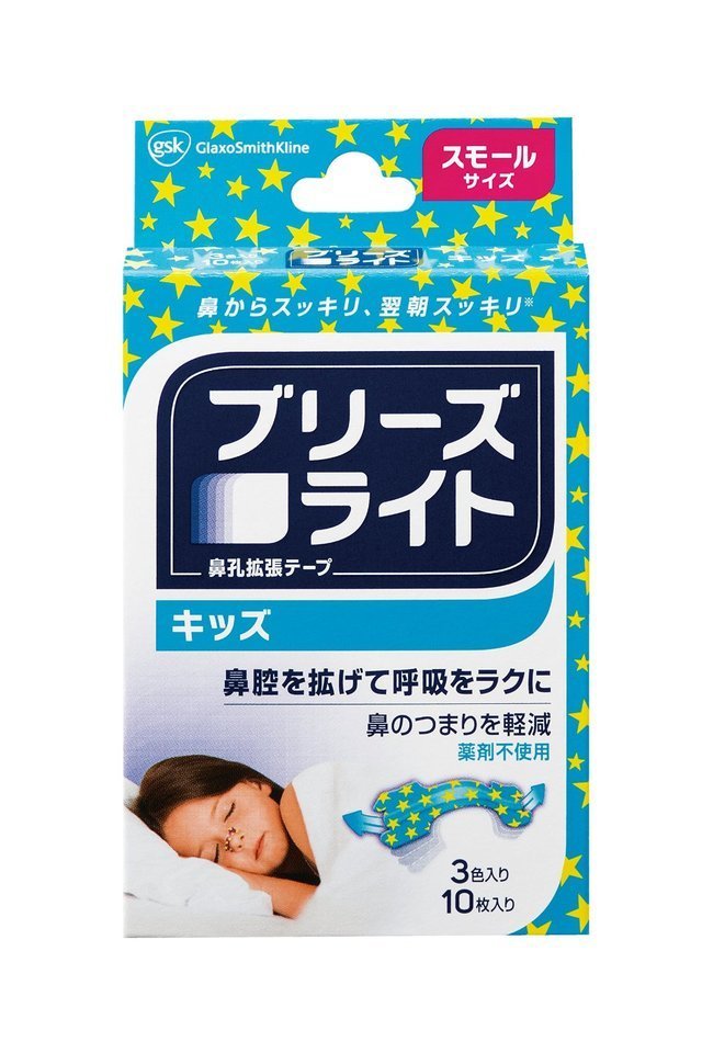 ブリーズライトキッズ,風邪,予防,グッズ