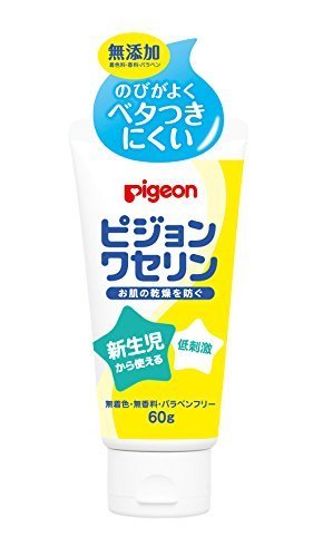 ピジョン ワセリン 60g,アトピー,赤ちゃん,