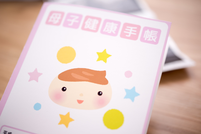 母子手帳,妊娠23週,胎動,