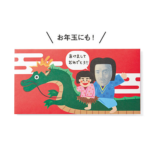 千円札変身 福ぽち袋の会,お年玉,袋,おもしろ