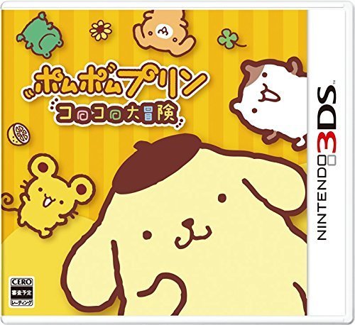 ポムポムプリン コロコロ大冒険,サンリオ,おもちゃ,