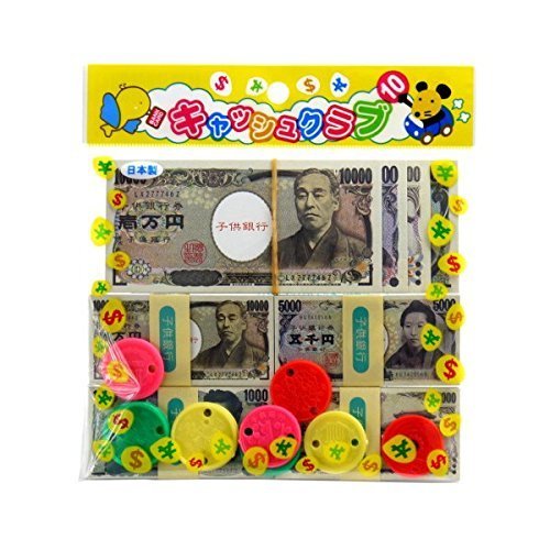 おもちゃのお金セット,おもちゃ,お金,