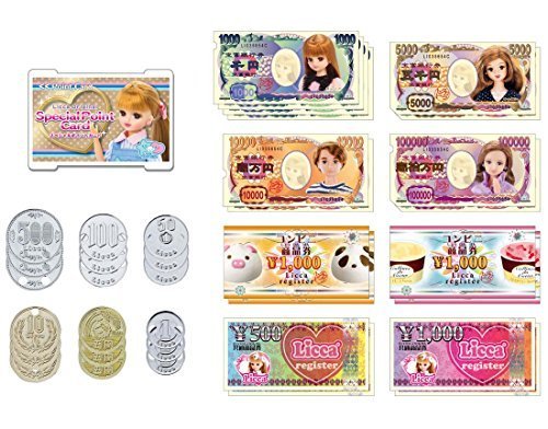 リカちゃんコンビニ お金いっぱいセット,おもちゃ,お金,