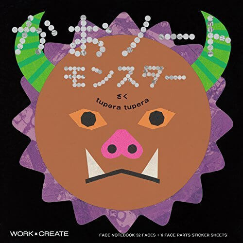 かおノートモンスター (WORK×CREATEシリーズ),節分,絵本,鬼