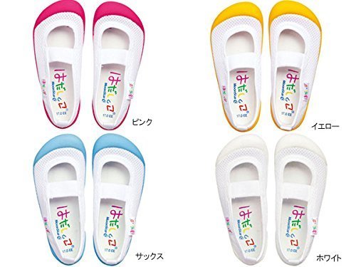 (ムーンスター) MOON STAR シューズ キッズ はだしっこ01 はだしみたい な快適さ HADASHIKKO01 20.0 サックス,小学校,上履き,