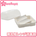 Smart Angel)哺乳瓶レンジ消毒器【チラシ】,哺乳瓶,消毒,