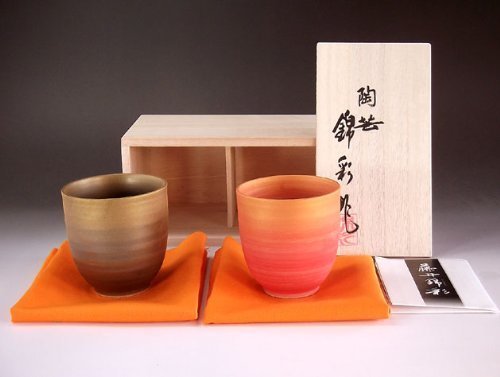 有田焼・ 陶芸家 藤井錦彩 窯変金彩湯呑みペアセット|贈答品|ギフト|プレゼント|記念品,祖父母,プレゼント,