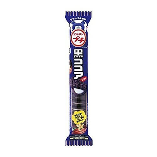 ブルボン プチ 黒ココアビスケット 58g 1個,バレンタイン,簡単,手作り