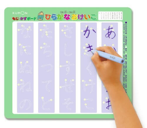 もじ・かずボード,知育玩具,4歳,