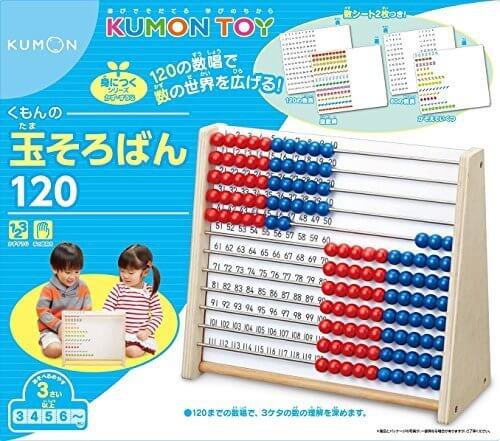 くもんの玉そろばん120,知育玩具,4歳,