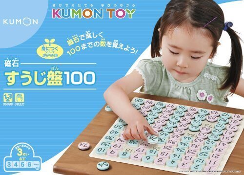 くもんの磁石すうじ盤100,知育玩具,4歳,